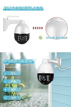 防犯カメラセット6台カメラ 屋外IP66防水 遠隔監視&動体検知 双方向通話 Amazon.co.jp: 防犯カメラ 屋外 wifi 防水 5倍光学ズーム 自動